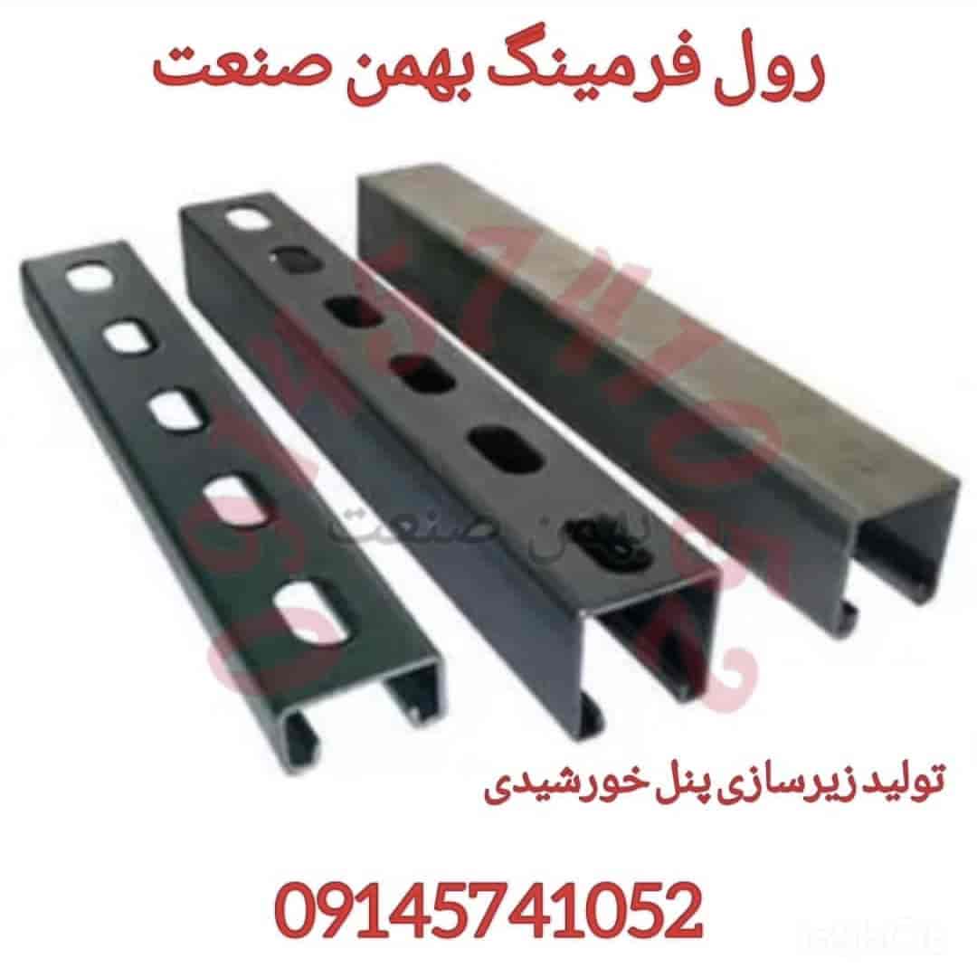سازه های گالوانیزه پنل خورشیدی