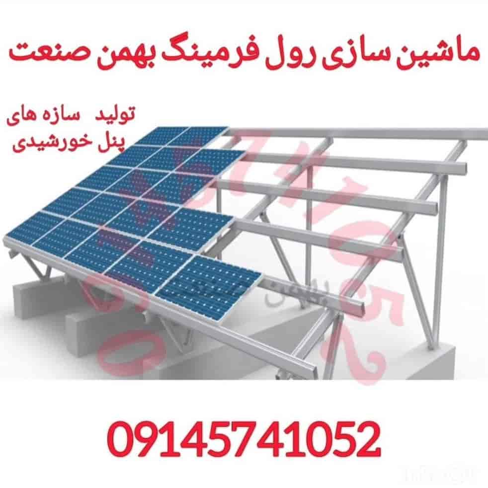 زیرسازی نیروگاه خورشیدی مگاواتی