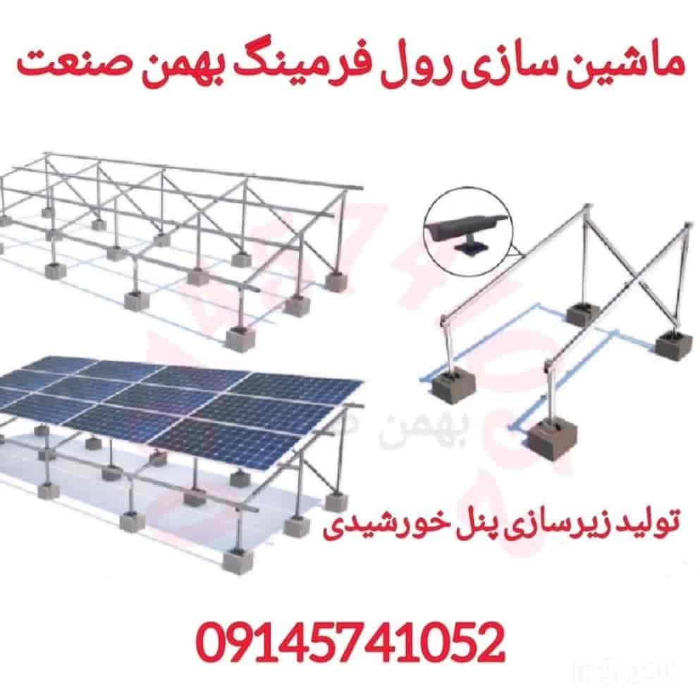 سازه های نیروگاه خورشیدی