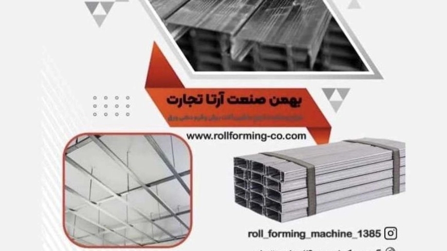 How to use F47 profile in false ceiling: advantages and applications How to use F47 profile in false ceiling: advantages and applications