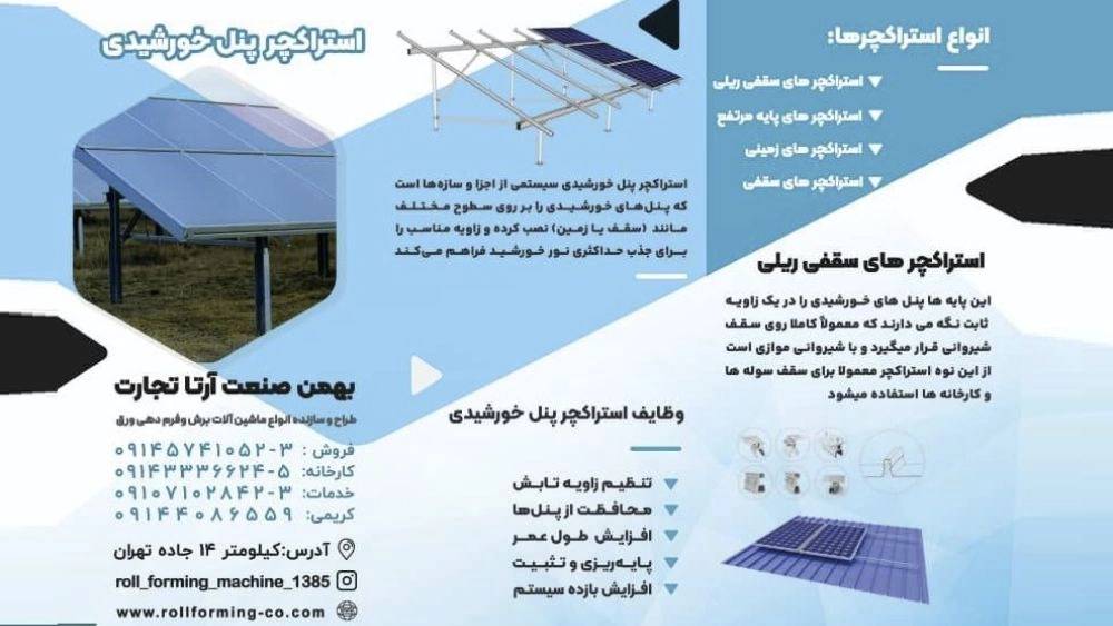 پروفیل ۴۱ در ۴۱ پروفیل ۴۱ در ۴۱