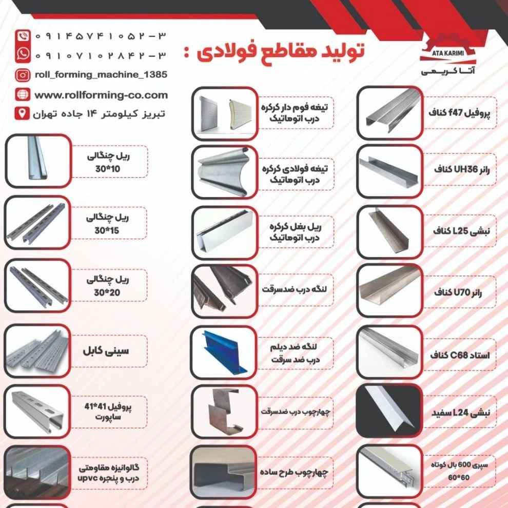 1764496119808.webp 1764496119808.webp